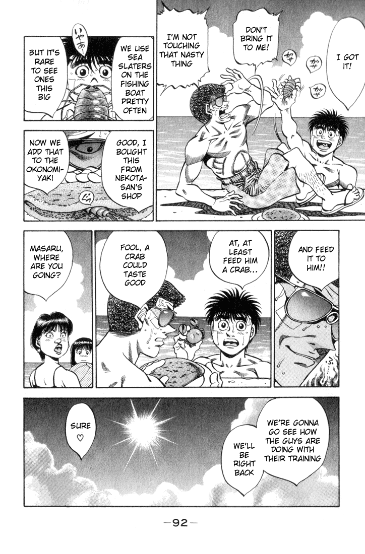 Hajime no Ippo Chapter 357 — page 10