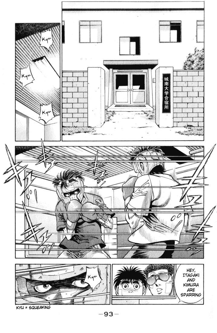 Hajime no Ippo Chapter 357 — page 11