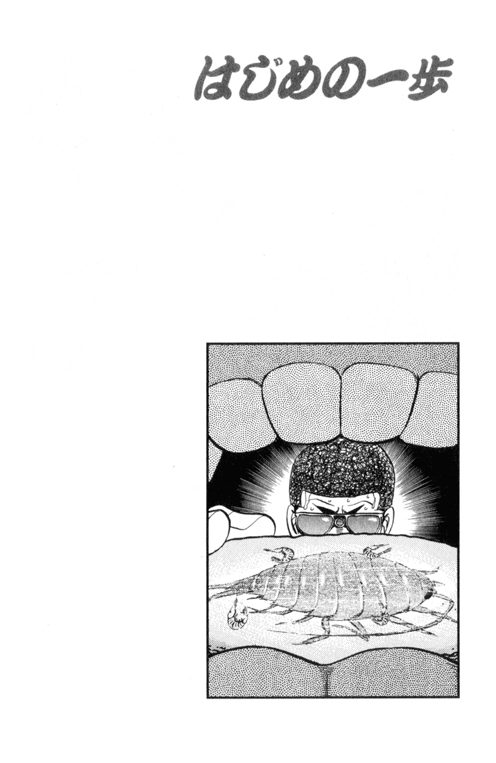 Hajime no Ippo Chapter 357 — page 20