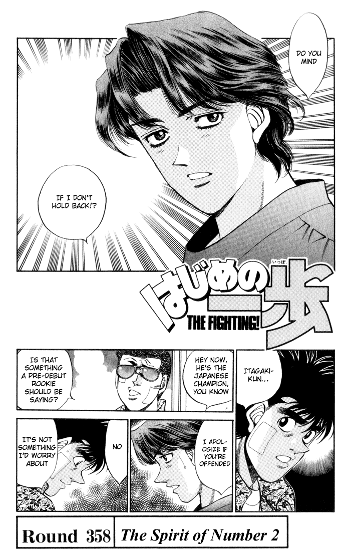 Hajime no Ippo Chapter 358 — page 1