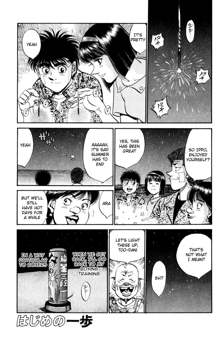 Hajime no Ippo Chapter 359 — page 1