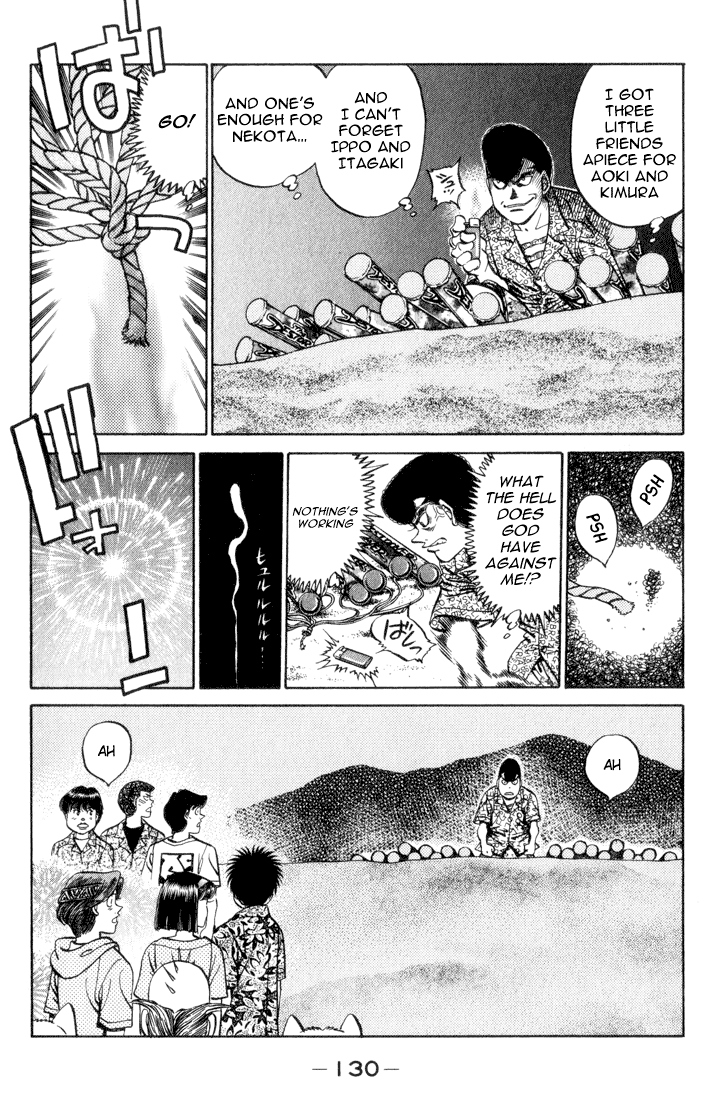 Hajime no Ippo Chapter 359 — page 7