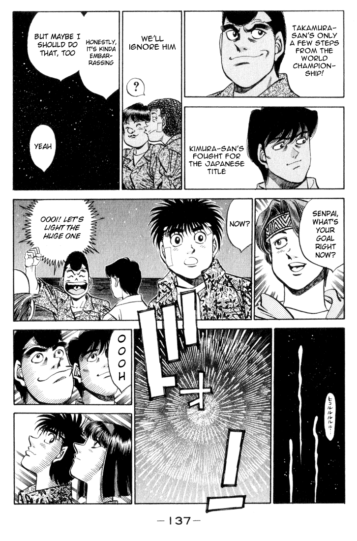 Hajime no Ippo Chapter 359 — page 14