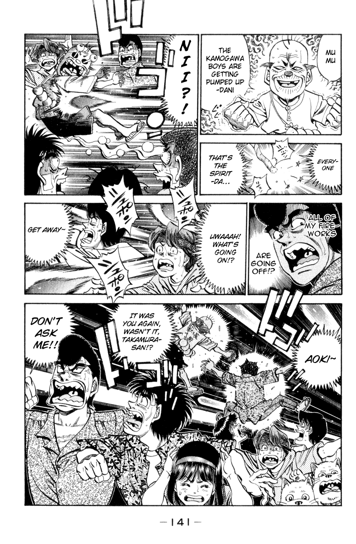 Hajime no Ippo Chapter 359 — page 18