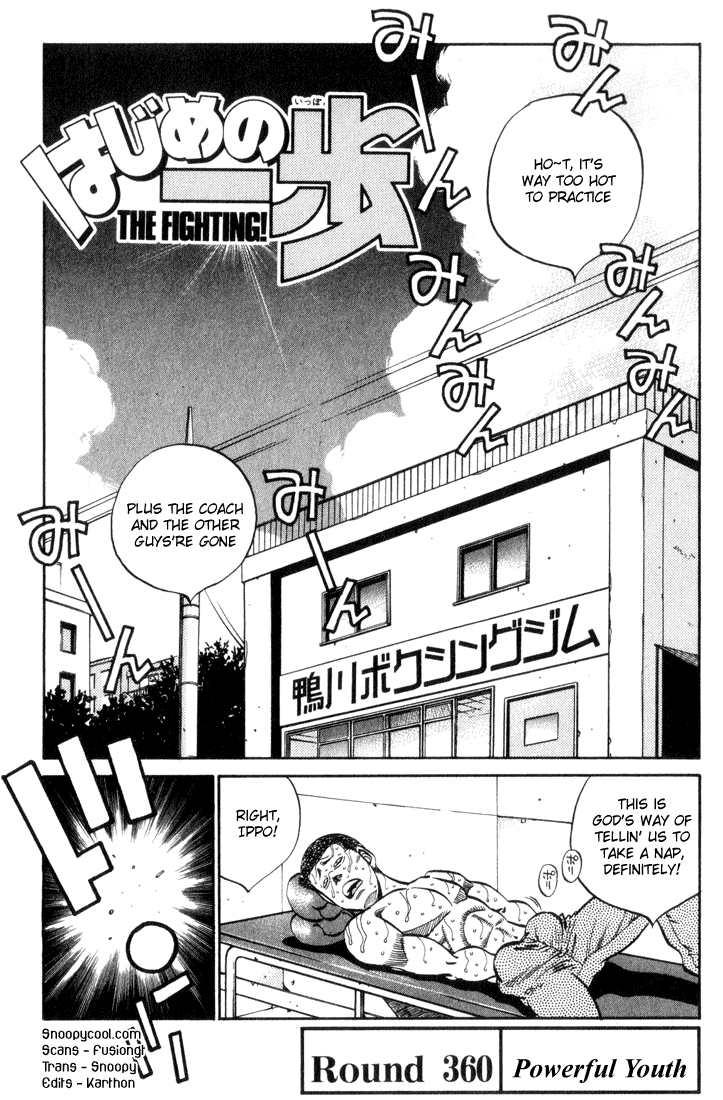 Hajime no Ippo Chapter 360 — page 1