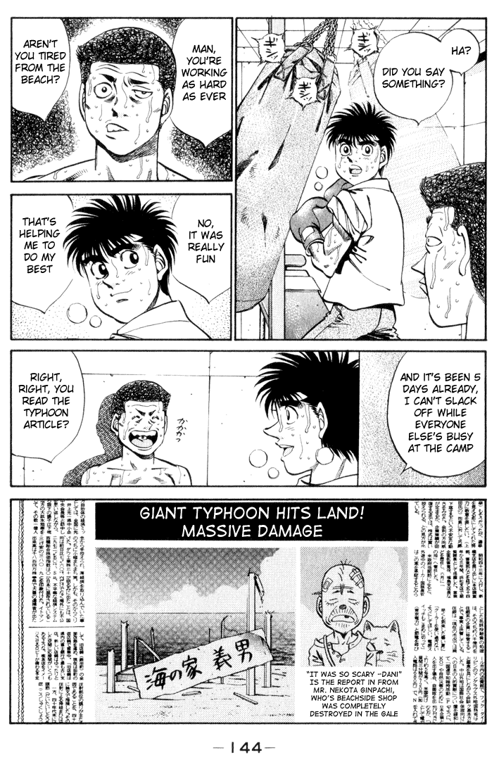 Hajime no Ippo Chapter 360 — page 2