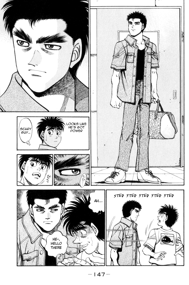 Hajime no Ippo Chapter 360 — page 5