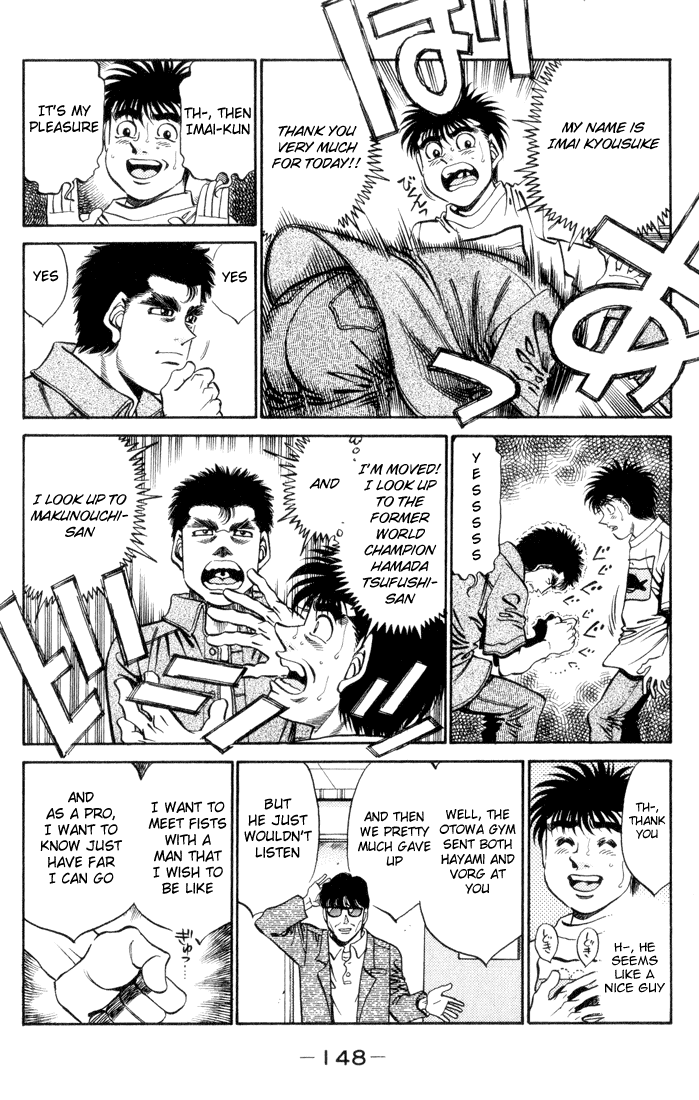 Hajime no Ippo Chapter 360 — page 6