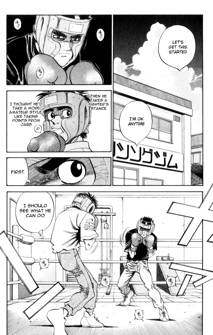 Hajime no Ippo Chapter 360 — page 8