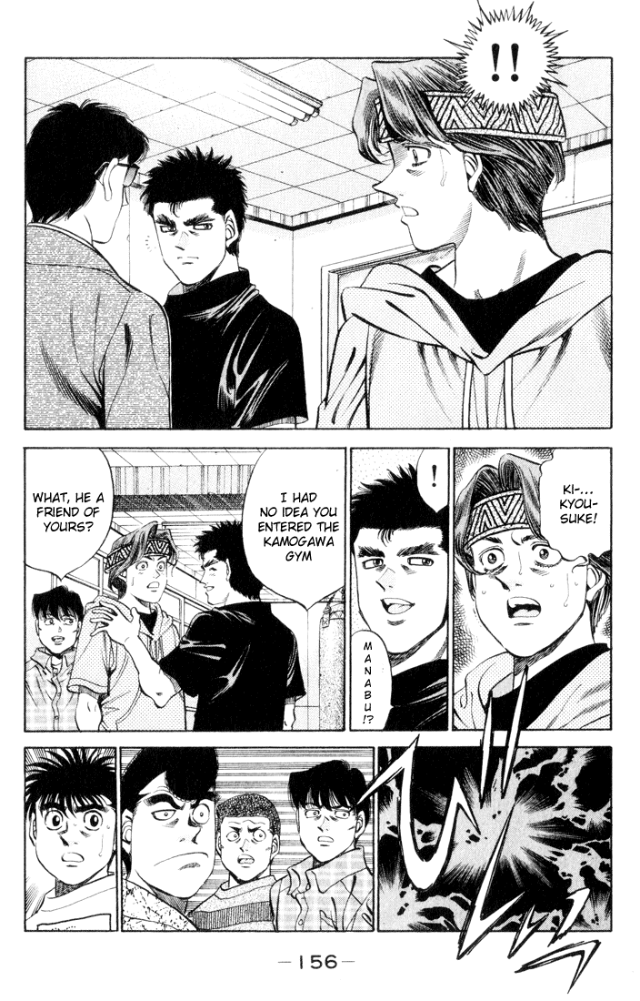 Hajime no Ippo Chapter 360 — page 14