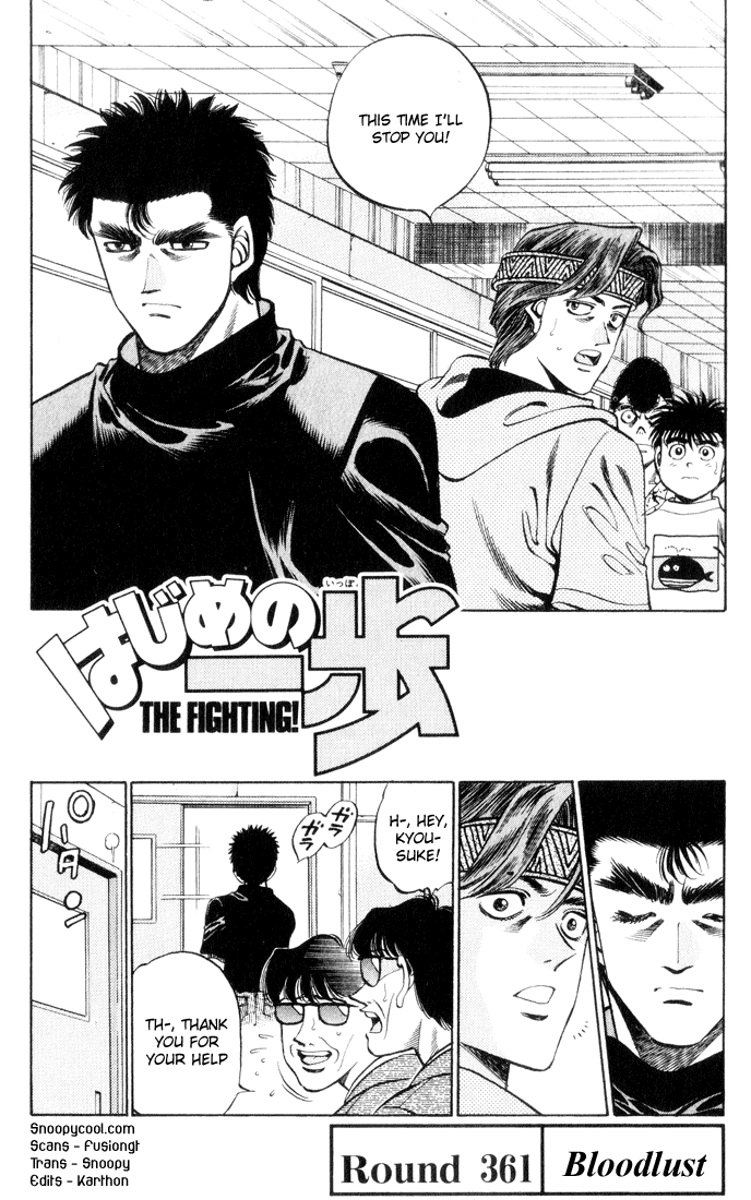 Hajime no Ippo Chapter 361 — page 1