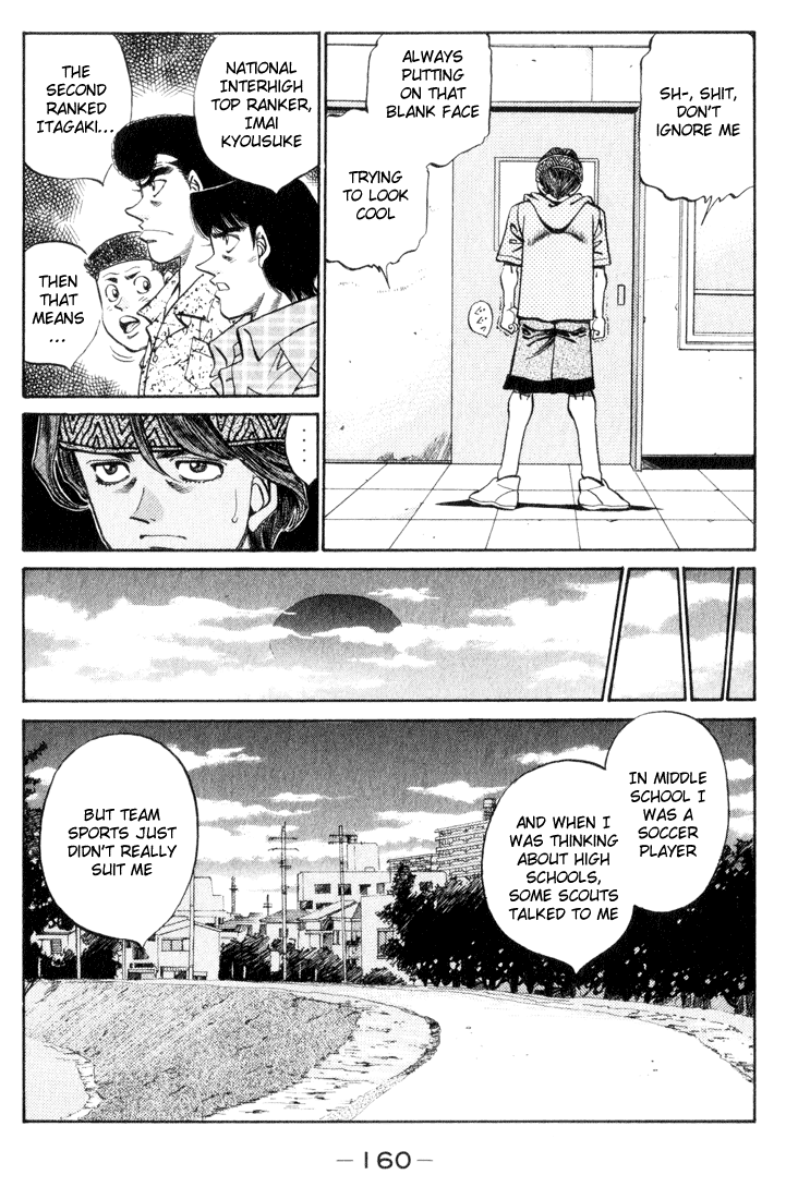 Hajime no Ippo Chapter 361 — page 2