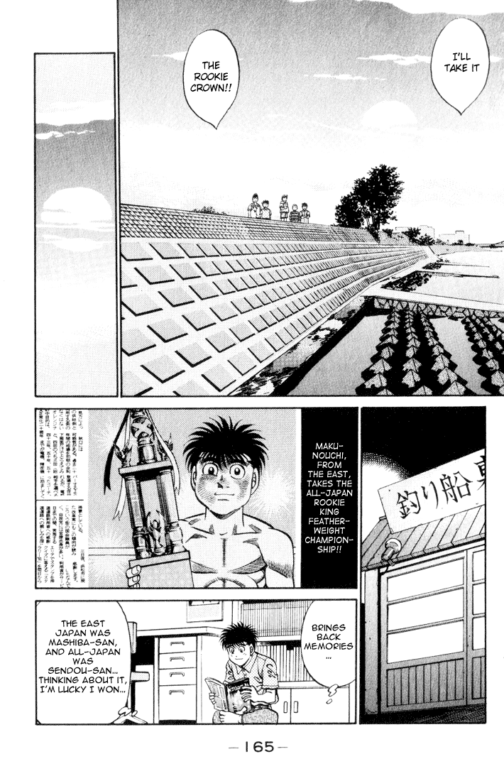 Hajime no Ippo Chapter 361 — page 7