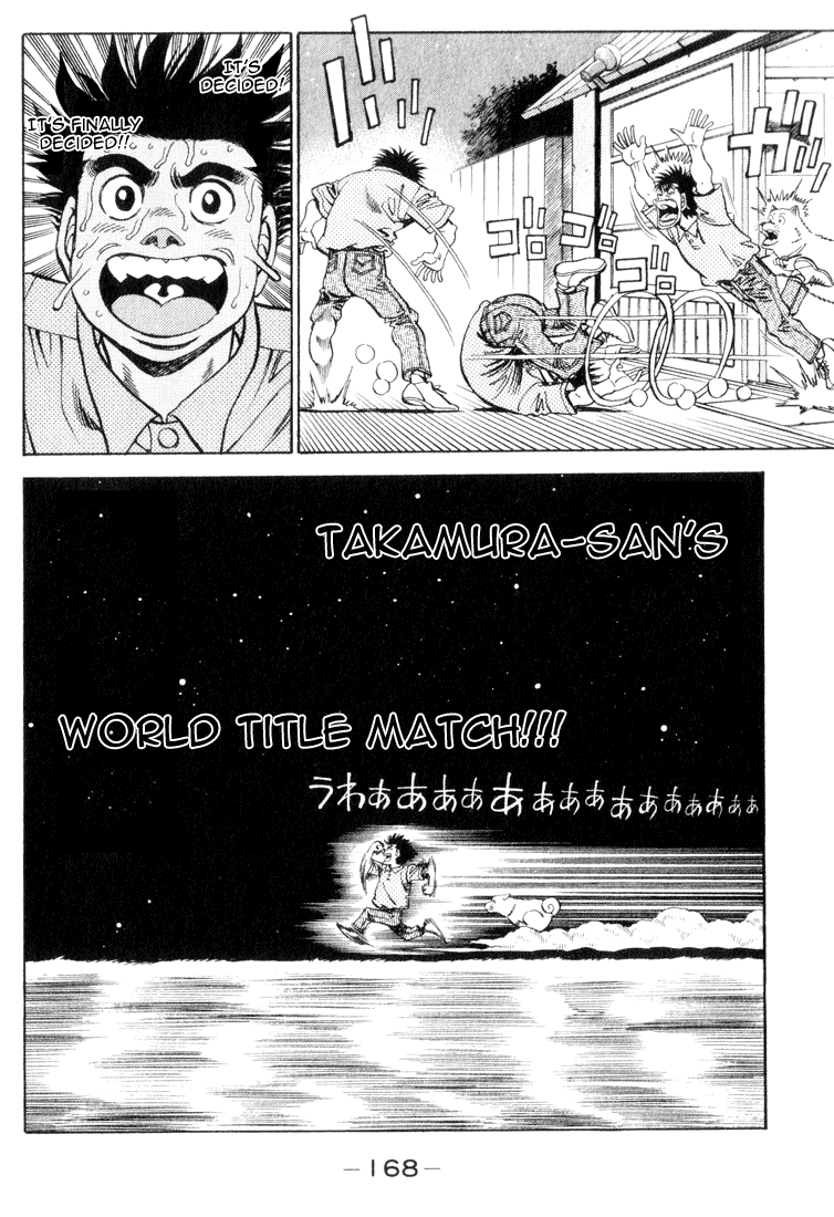 Hajime no Ippo Chapter 361 — page 10