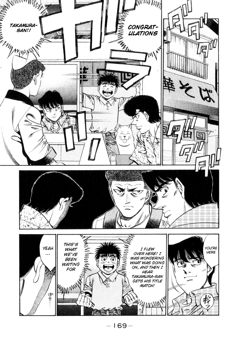 Hajime no Ippo Chapter 361 — page 11