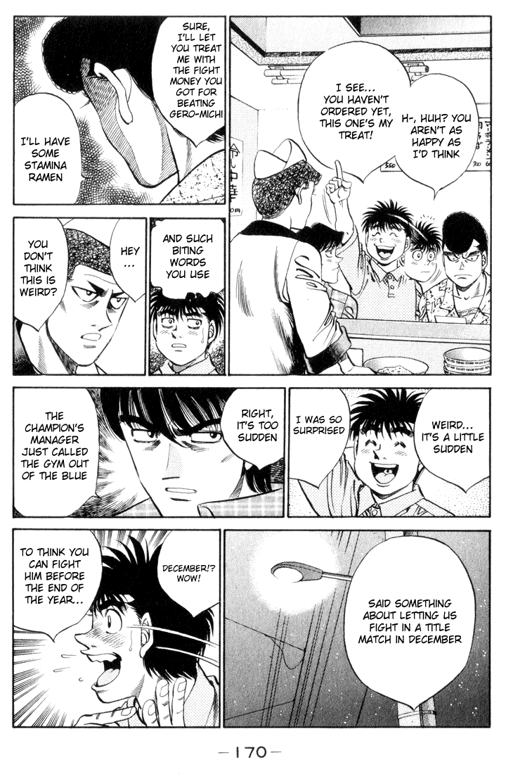 Hajime no Ippo Chapter 361 — page 12