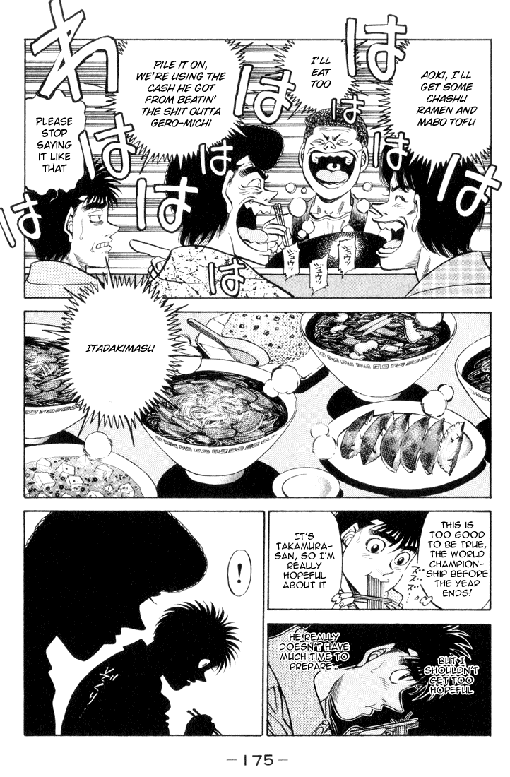 Hajime no Ippo Chapter 361 — page 17