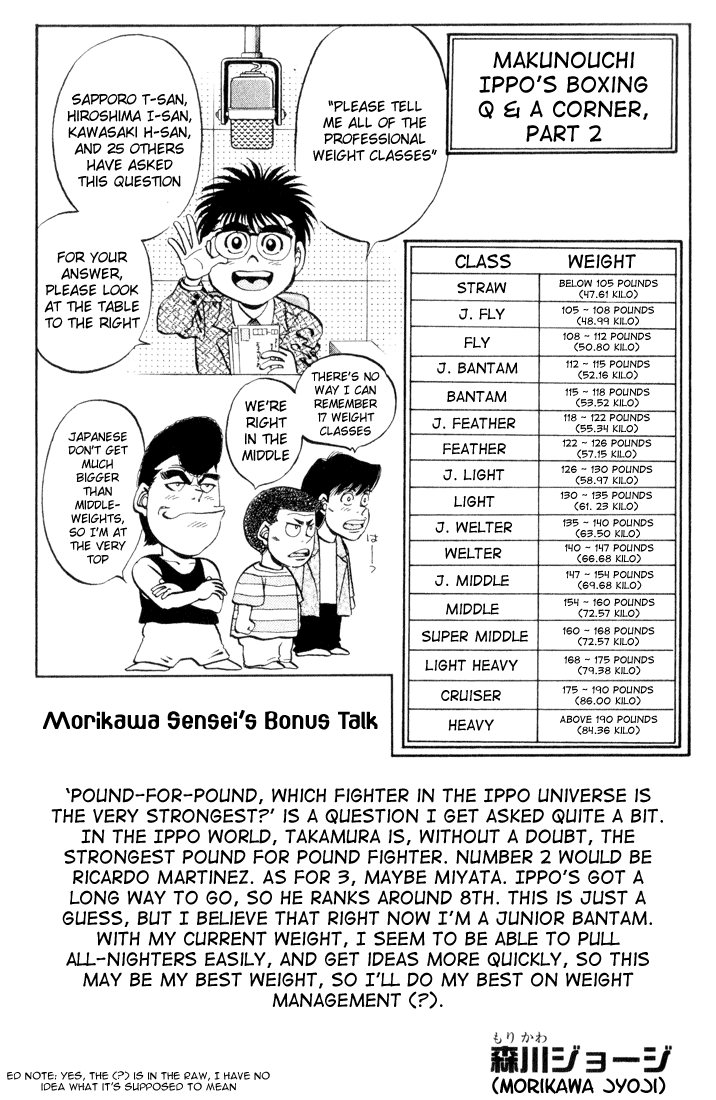 Hajime no Ippo Chapter 361 — page 20