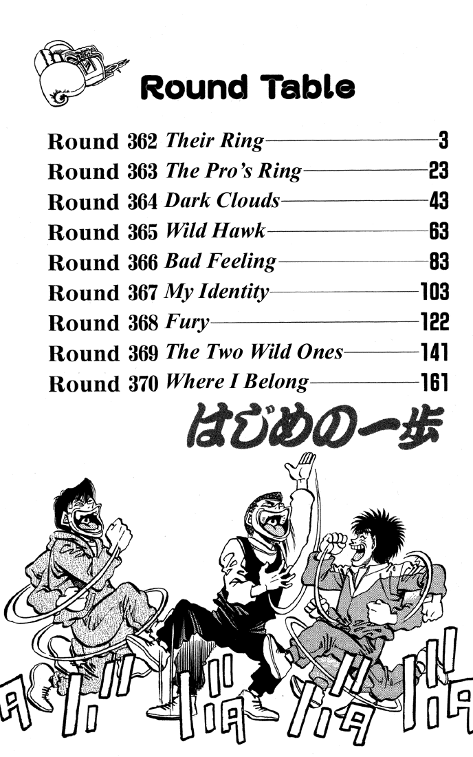 Hajime no Ippo Chapter 362 — page 3