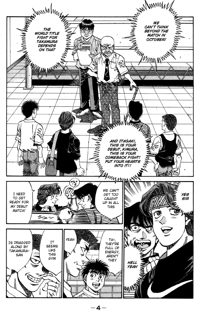 Hajime no Ippo Chapter 362 — page 5