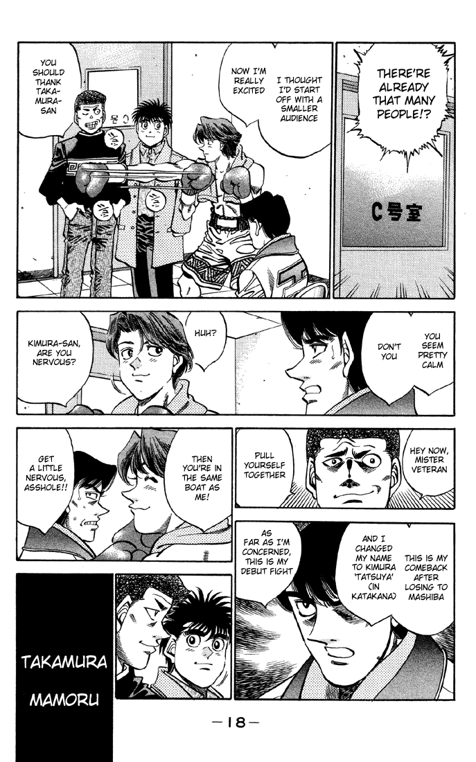 Hajime no Ippo Chapter 362 — page 18