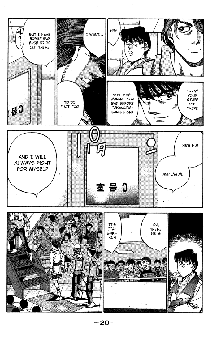 Hajime no Ippo Chapter 362 — page 20