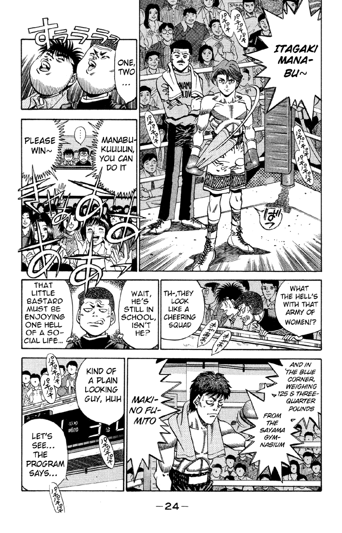 Hajime no Ippo Chapter 363 — page 2