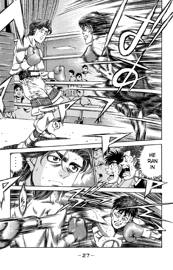 Hajime no Ippo Chapter 363 — page 5