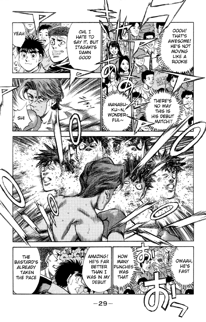 Hajime no Ippo Chapter 363 — page 7