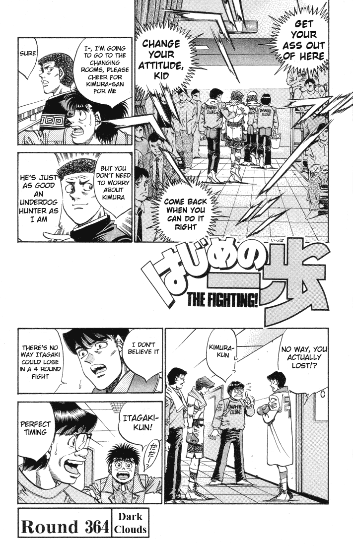 Hajime no Ippo Chapter 364 — page 1