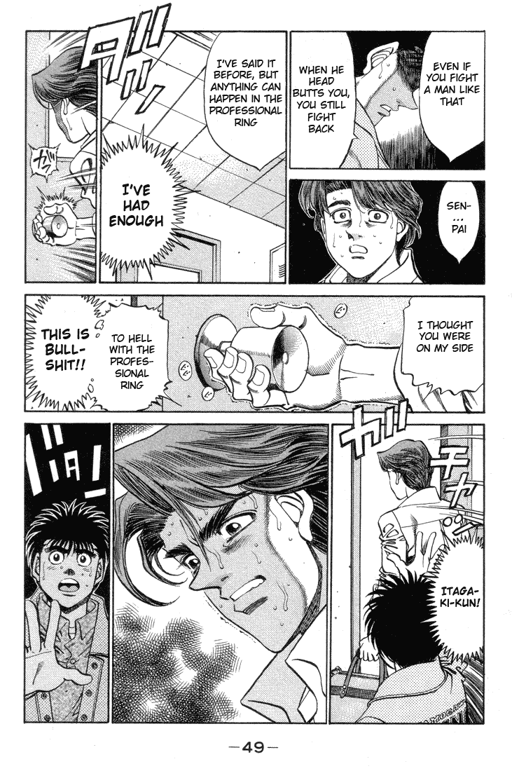 Hajime no Ippo Chapter 364 — page 7