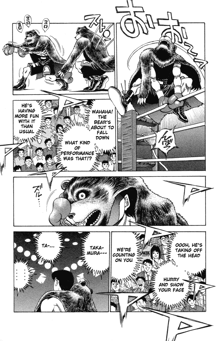 Hajime no Ippo Chapter 364 — page 17