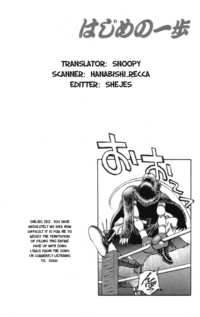 Hajime no Ippo Chapter 364 — page 20