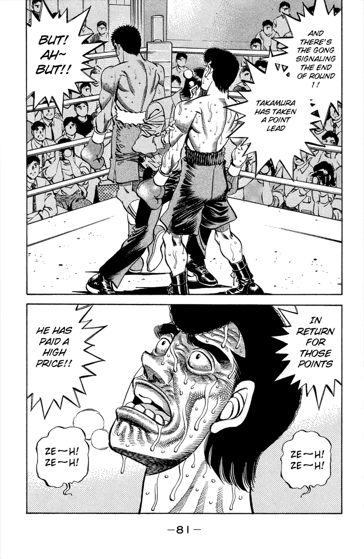 Hajime no Ippo Chapter 365 — page 18