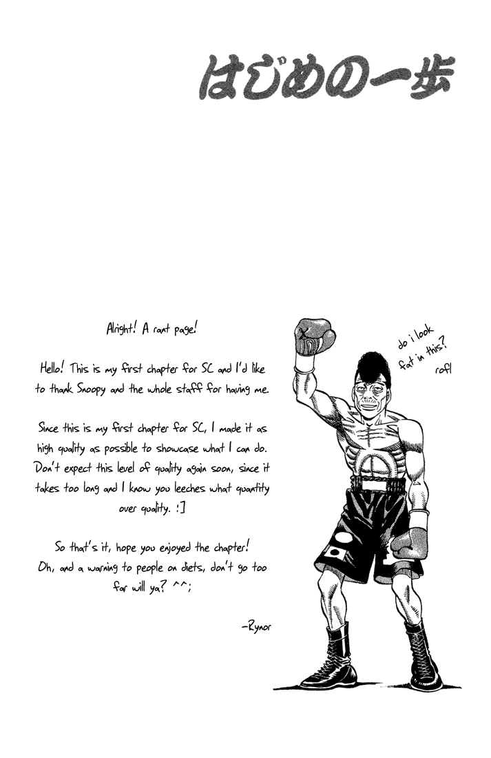 Hajime no Ippo Chapter 365 — page 19