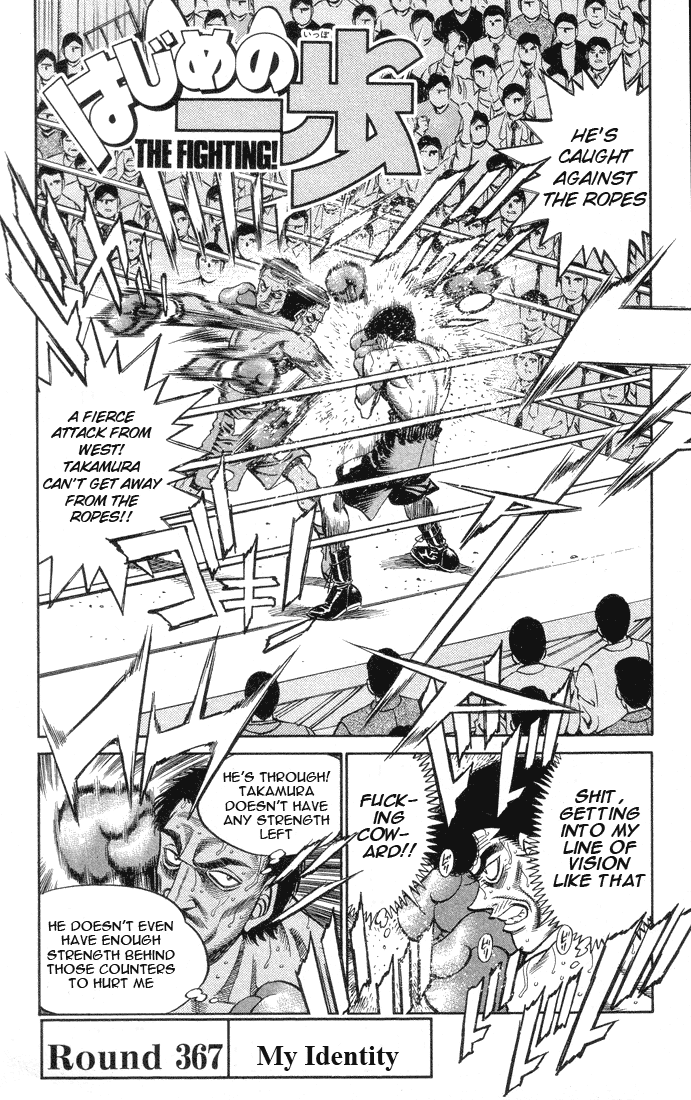 Hajime no Ippo Chapter 367 — page 2