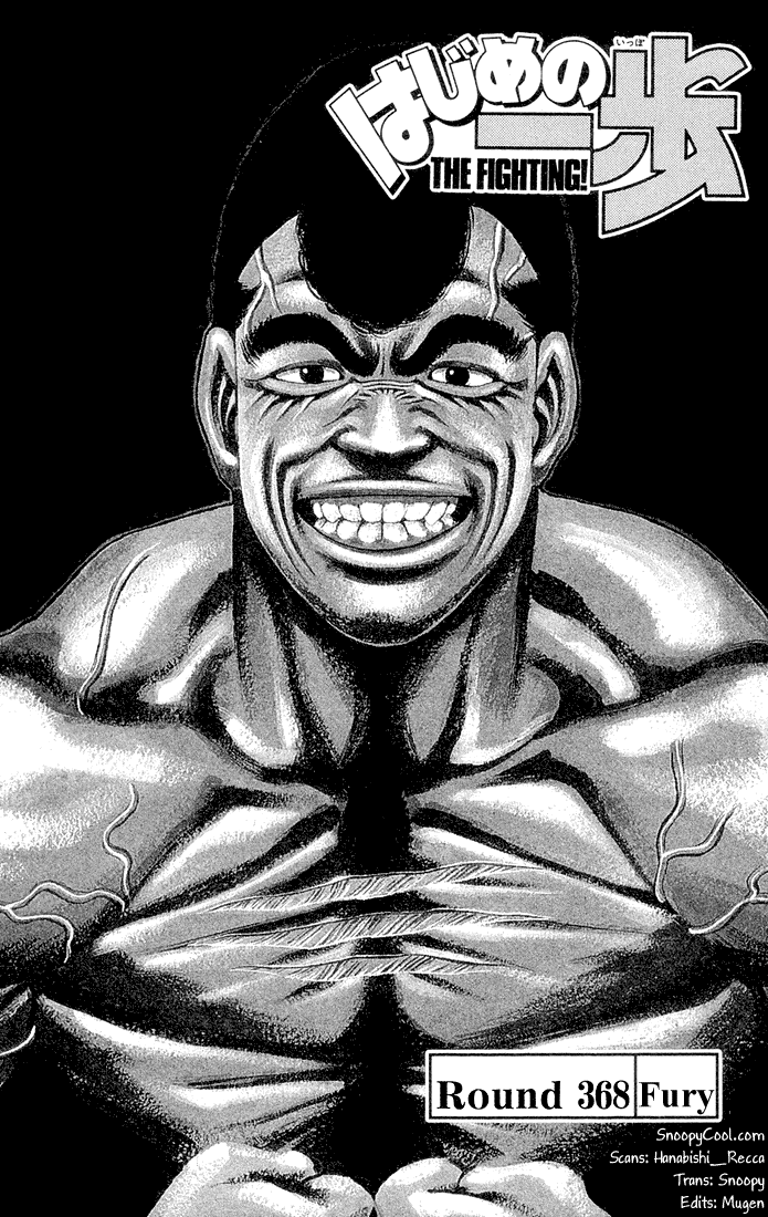 Hajime no Ippo Chapter 368 — page 1