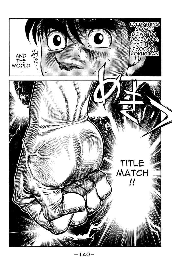 Hajime no Ippo Chapter 368 — page 19
