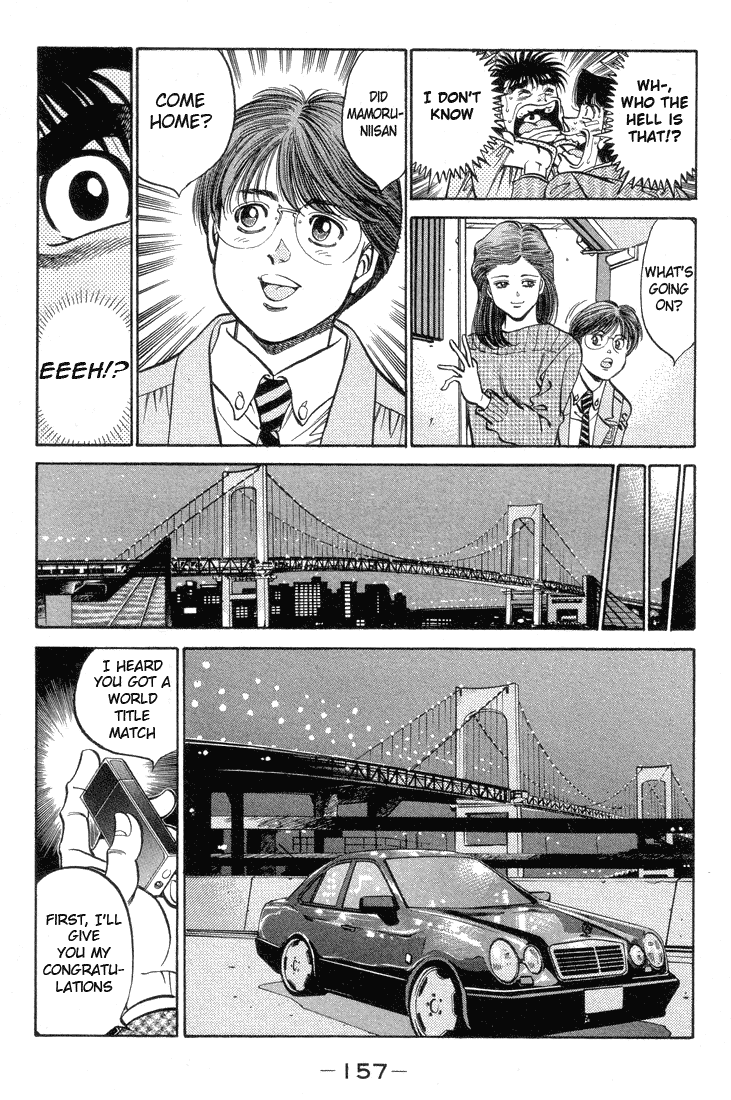 Hajime no Ippo Chapter 369 — page 17