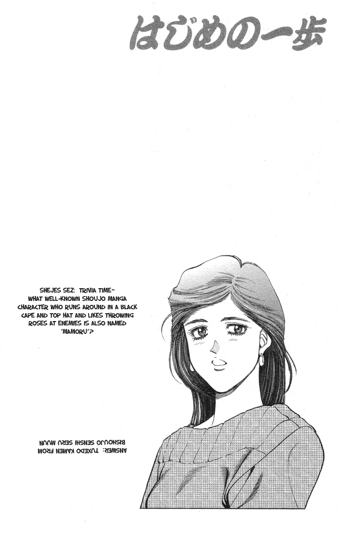 Hajime no Ippo Chapter 369 — page 20
