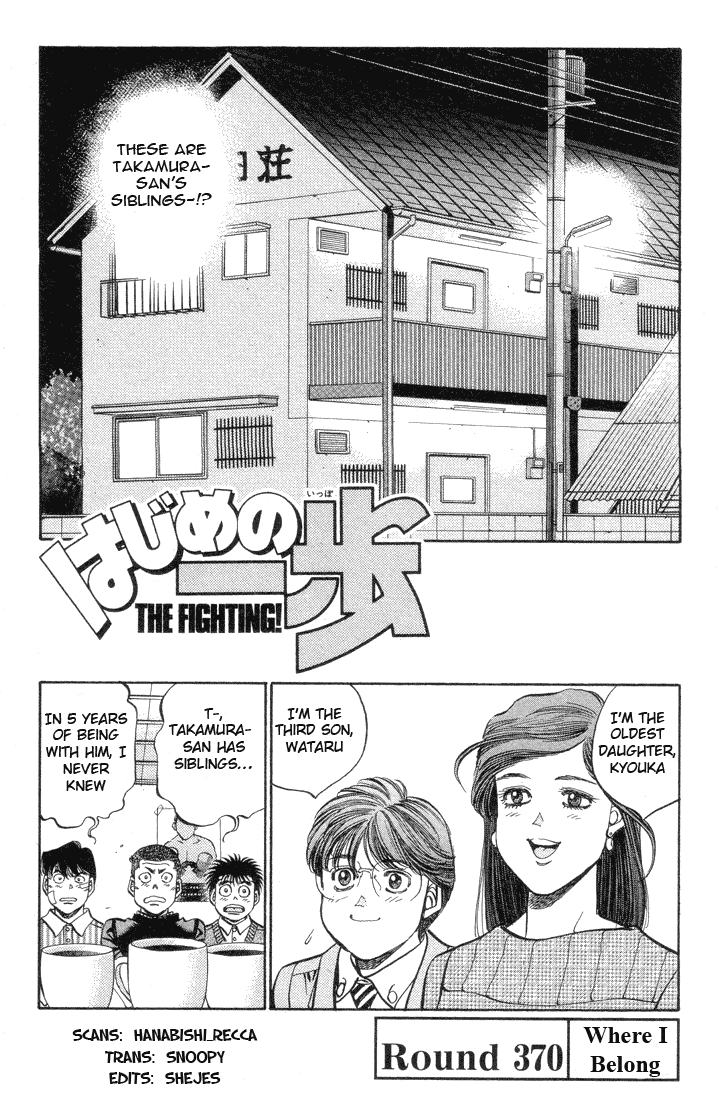 Hajime no Ippo Chapter 370 — page 1