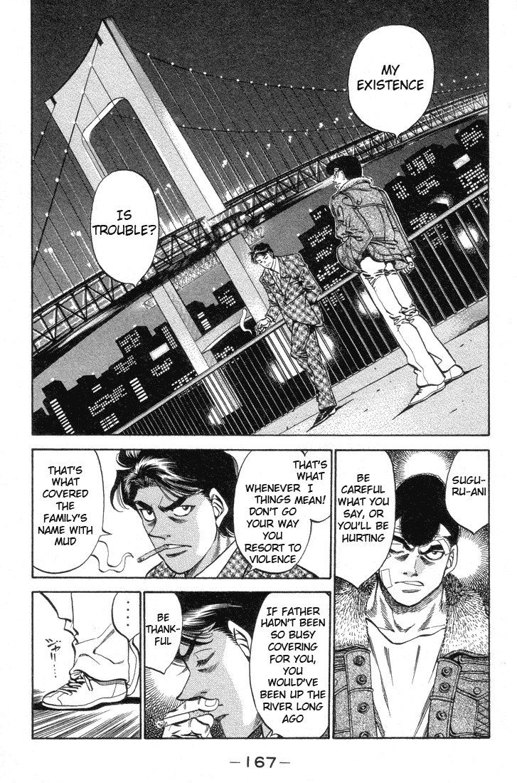 Hajime no Ippo Chapter 370 — page 7