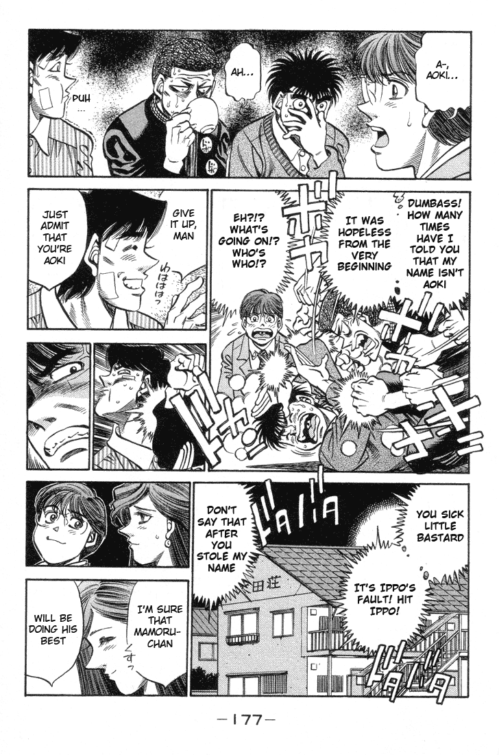 Hajime no Ippo Chapter 370 — page 17