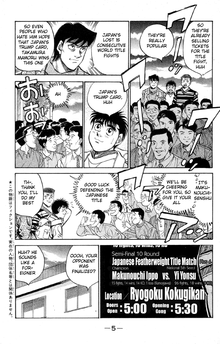 Hajime no Ippo Chapter 371 — page 6