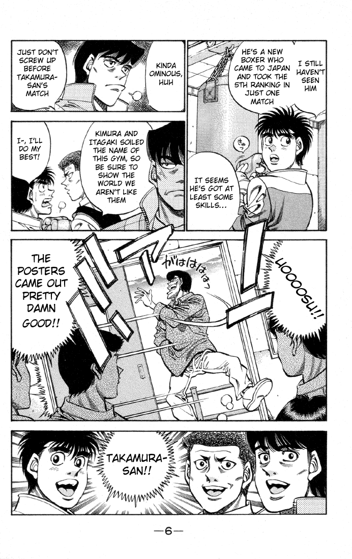 Hajime no Ippo Chapter 371 — page 7