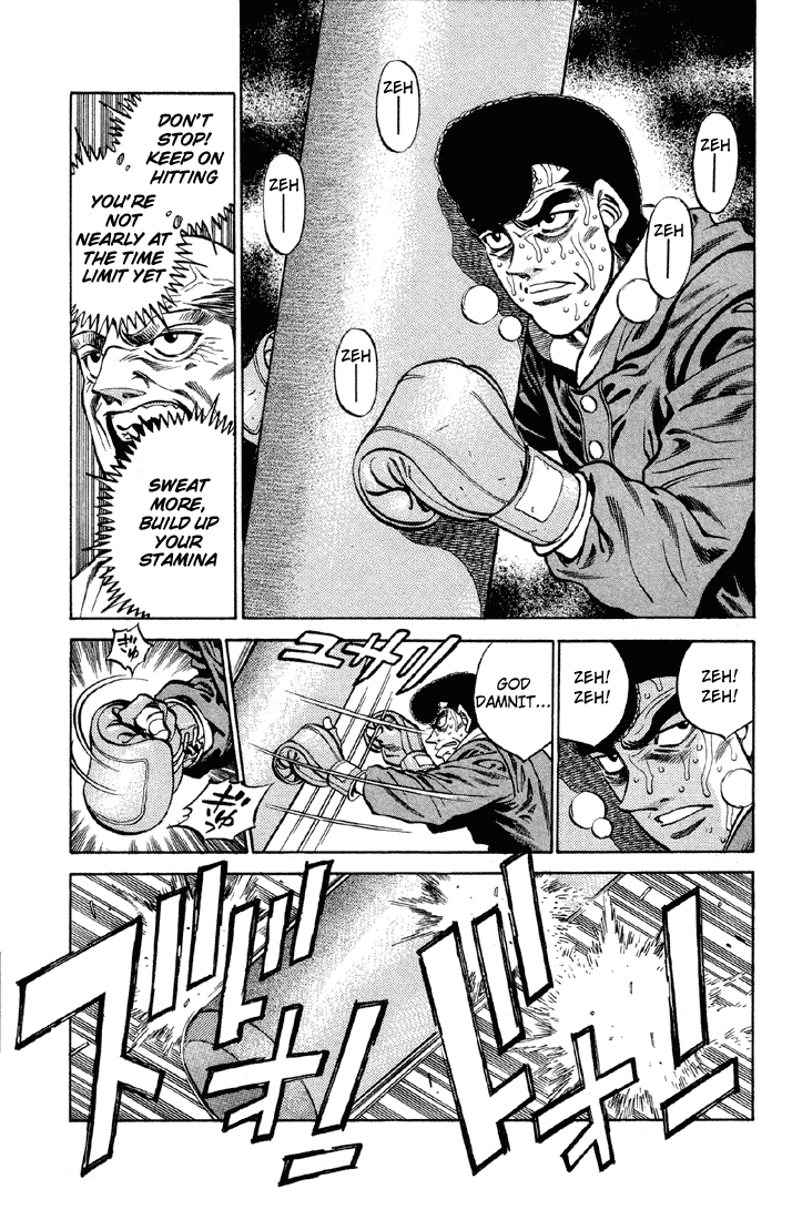 Hajime no Ippo Chapter 372 — page 3