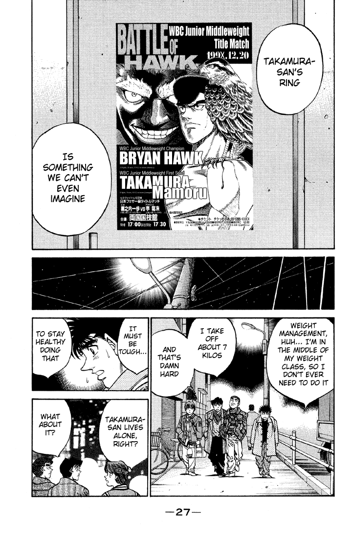 Hajime no Ippo Chapter 372 — page 5
