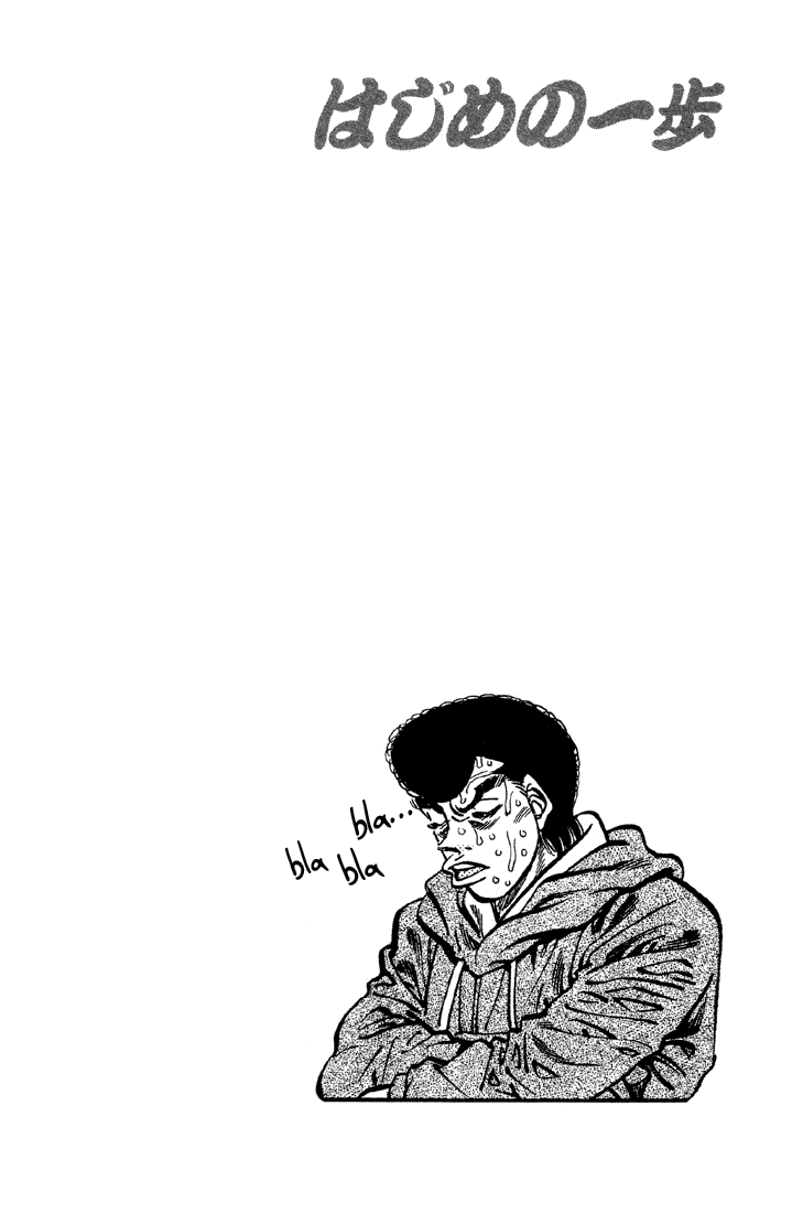 Hajime no Ippo Chapter 372 — page 20
