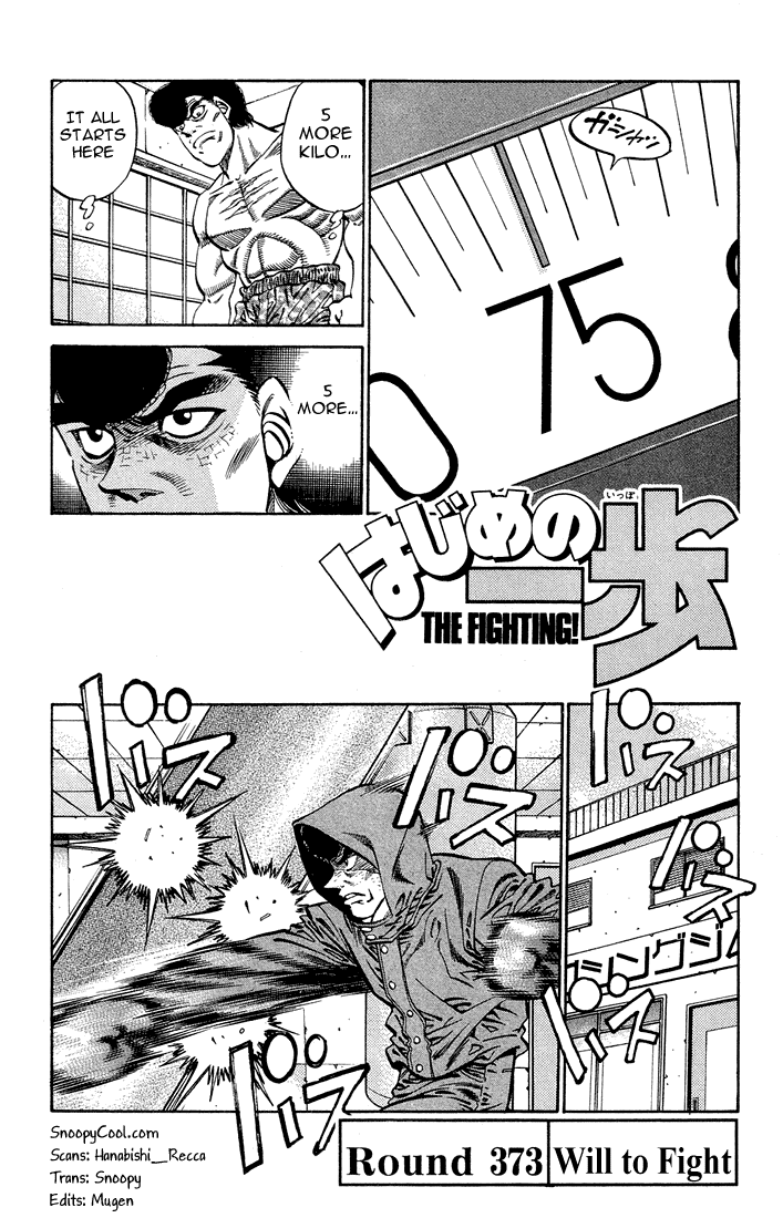 Hajime no Ippo Chapter 373 — page 1