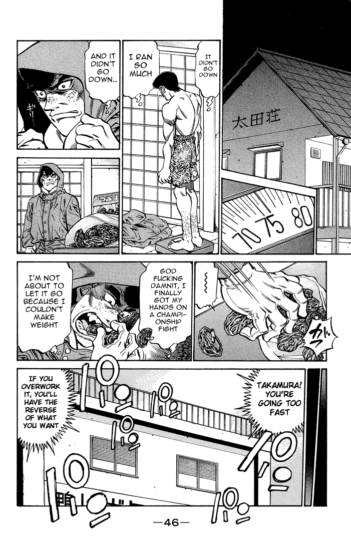 Hajime no Ippo Chapter 373 — page 4